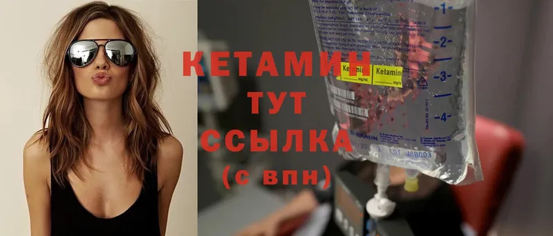 купить закладку  Кореновск  КЕТАМИН ketamine 