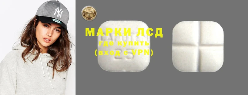 Лсд 25 экстази ecstasy  Кореновск 